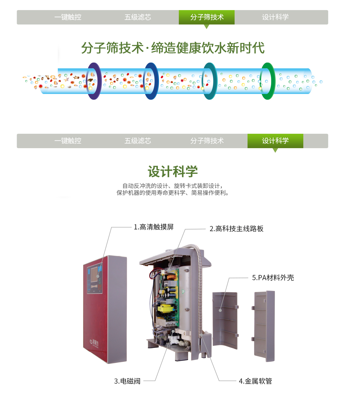 4887铁l算盘资料