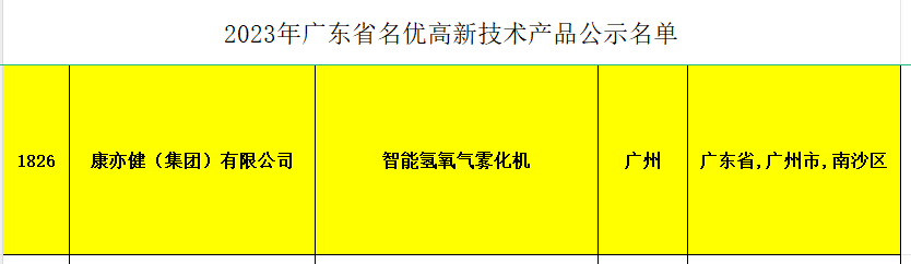 4887铁l算盘资料