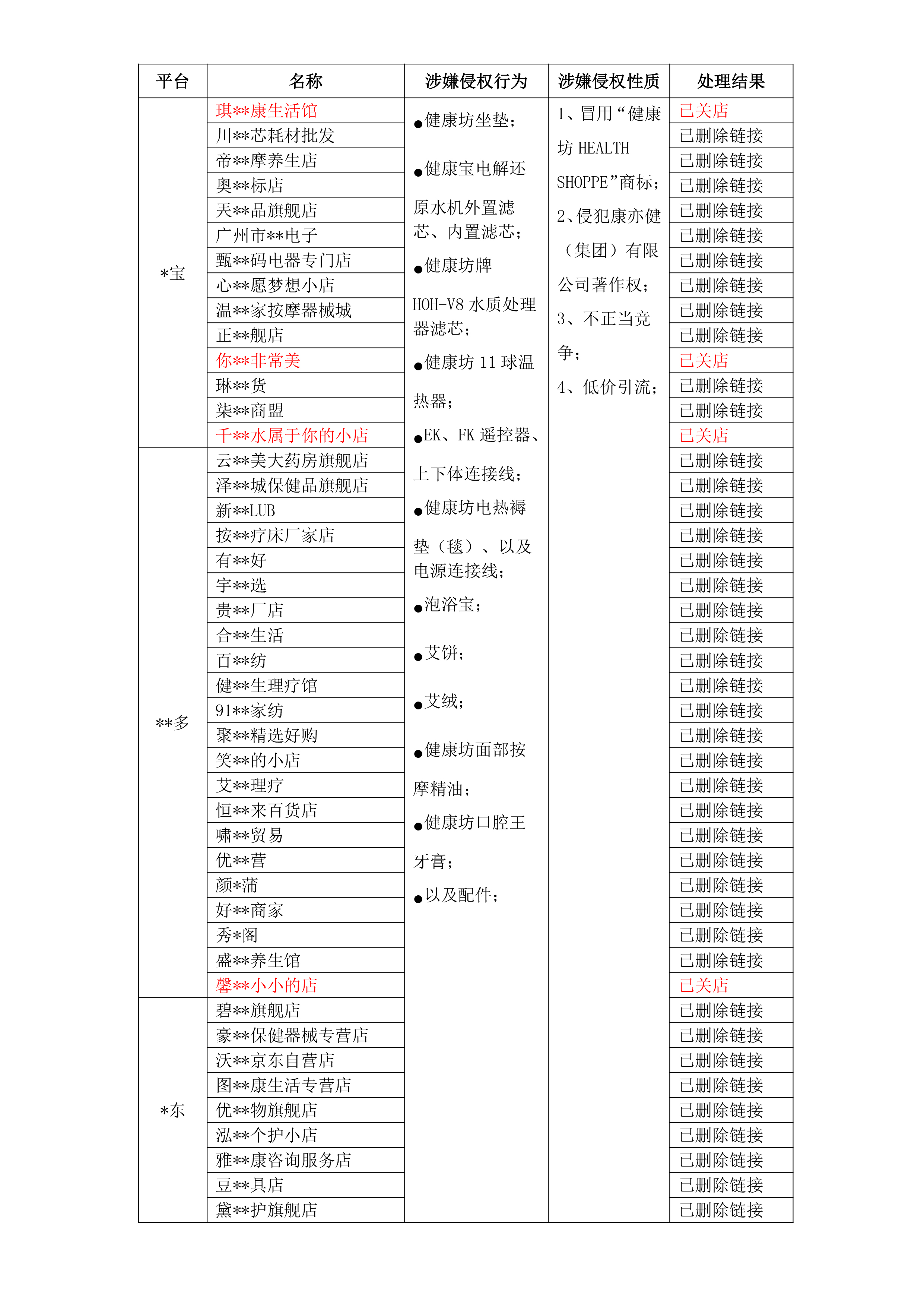 4887铁l算盘资料